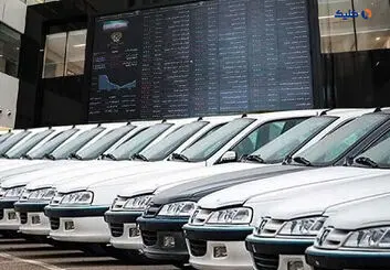 فروش ۶۴۰ دستگاه خودرو در بورس کالا