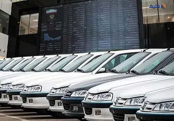فروش ۶۴۰ دستگاه خودرو در بورس کالا