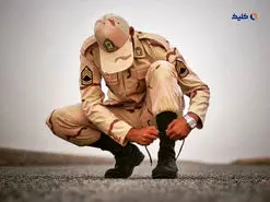 ستادکل نیروهای مسلح درباره خدمت سربازی نخبگان خارج از کشور اطلاعیه صادر کرد