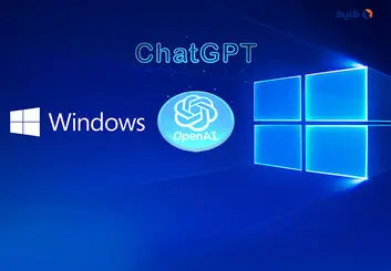 یک کاربر با فریب ChatGPT و بارد، سریال نصب ویندوز 10 و 11 را از آن‌ها دریافت کرد