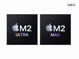 عملکرد اپل M2 اولترا تا دو برابر قدرتمندتر از M2 مکس