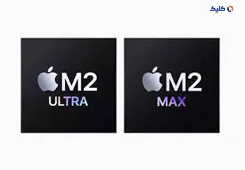 عملکرد اپل M2 اولترا تا دو برابر قدرتمندتر از M2 مکس