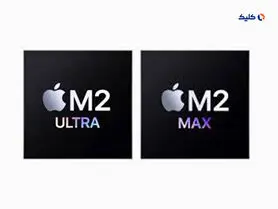 عملکرد اپل M2 اولترا تا دو برابر قدرتمندتر از M2 مکس