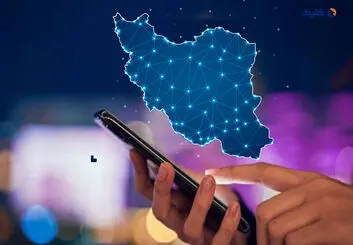 اینترنت ایران از نقطه بدون بازگشت «V1» عبور کرده است