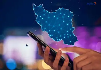 اینترنت ایران از نقطه بدون بازگشت «V1» عبور کرده است