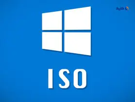 مراقب فایل ISO ویندوز 10 آلوده به بدافزار بسیار خطرناک باشید