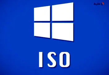 مراقب فایل ISO ویندوز 10 آلوده به بدافزار بسیار خطرناک باشید
