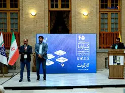 نشست سرمایه‌گذاری کارایا با همراهی مرکز نوآوری پست، تجارت الکترونیک و لجستیک پیشرفته برگزار شد