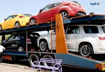 تعرفه واردات خودروهای کارکرده و جزئیات قانونی آن اعلام شد
