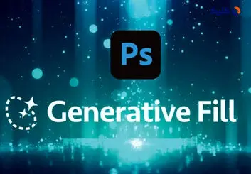 با هوش مصنوعی Content-Aware Fill فتوشاپ تصویر بسازید و ویرایش کنید