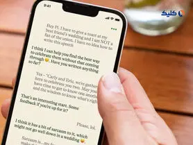 استارتاپ Inflection از مدل زبانی بزرگ خود برای رقابت با OpenAI و گوگل پرده برداشت