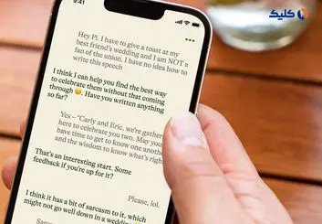 استارتاپ Inflection از مدل زبانی بزرگ خود برای رقابت با OpenAI و گوگل پرده برداشت