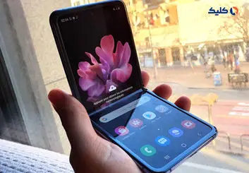 گلکسی زد فلیپ ۵ سامسونگ در دنیای واقعی رؤیت شد