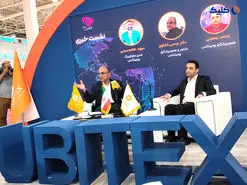 پلتفرم‌های فین تک، رمز ارز و بلاکچین ظرف سالهای آینده بازار فناوری کشور را در دست خواهند گرفت