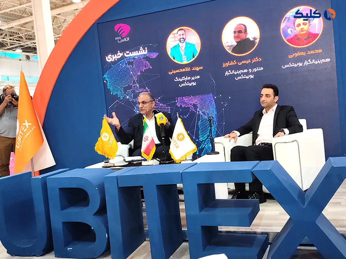 پلتفرم‌های فین تک، رمز ارز و بلاکچین ظرف سالهای آینده بازار فناوری کشور را در دست خواهند گرفت