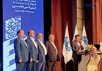  افتتاح اولین فروشگاه دیجیتال قطعات خودرو در تهران