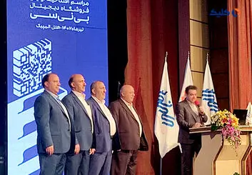  افتتاح اولین فروشگاه دیجیتال قطعات خودرو در تهران