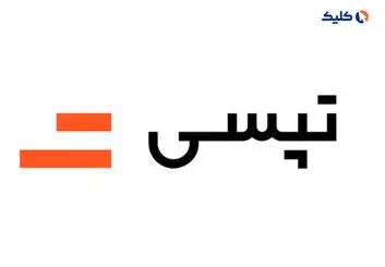 تپسی رکورد درآمدی خود را شکست: شناسایی بیش از 80 میلیارد تومان درآمد در خردادماه 1402