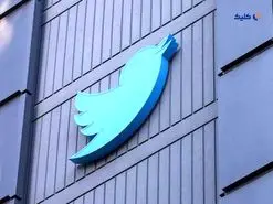 تغییر جدید توییتر: مشاهده توییت‌ها تنها در صورت ورود به حساب کاربری