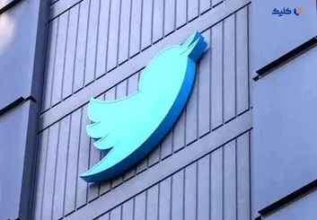 تغییر جدید توییتر: مشاهده توییت‌ها تنها در صورت ورود به حساب کاربری