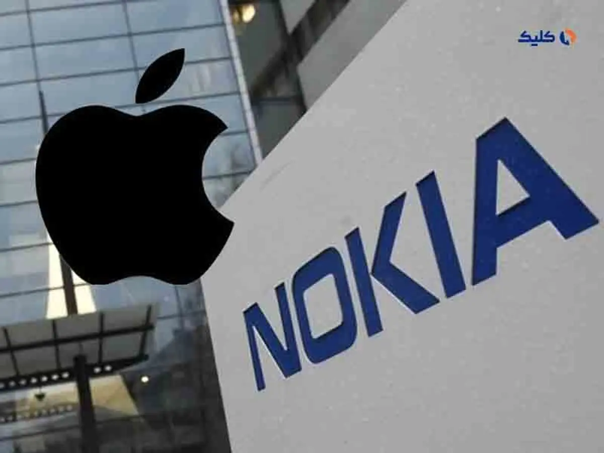 اپل و نوکیا یک قرارداد طولانی‌مدت جدید برای مجوز استفاده از پتنت‌ها امضا کردند