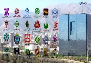تخلفات بانکی با چراغ سبز بانک مرکزی است؟