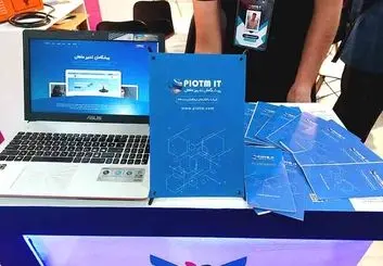 حضور درخشان شرکت پیشگامان تدبیر ماهان در بیست و ششمین نمایشگاه الکامپ