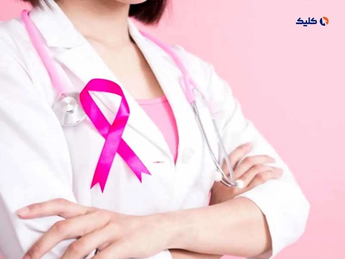 روشی نوین برای جلوگیری از عود سرطان پستان