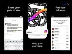 متا احتمالاً اپلیکیشن رقیب توییتر را پنجشنبه منتشر می‌کند