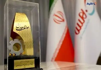 کسب عنوان واحد برتر صنعت نرم افزار کشور توسط «بهسا»