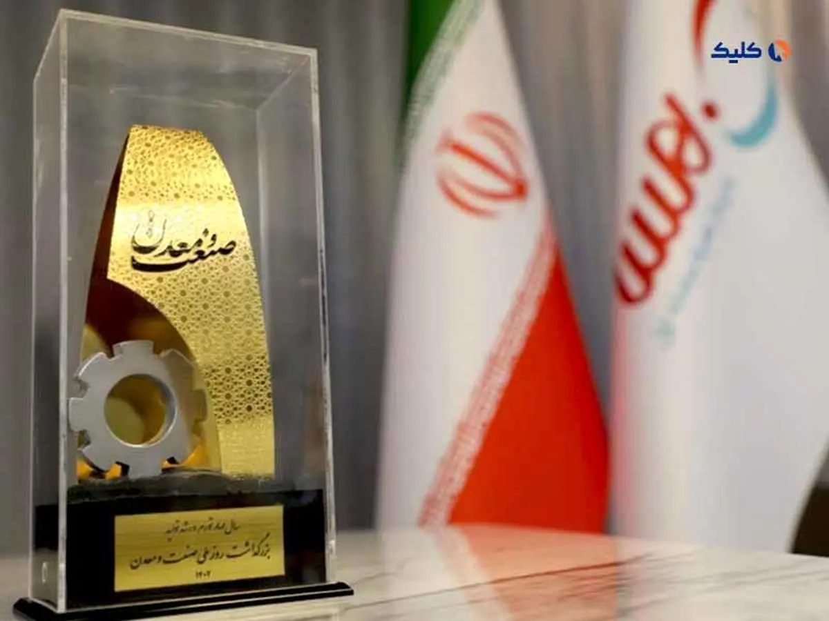 کسب عنوان واحد برتر صنعت نرم افزار کشور توسط «بهسا»