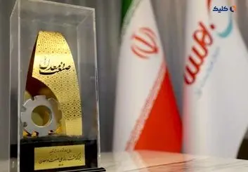 کسب عنوان واحد برتر صنعت نرم افزار کشور توسط «بهسا»