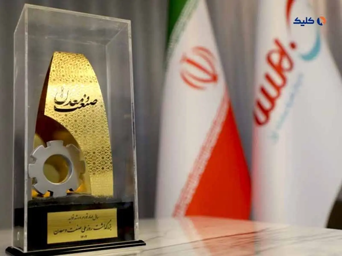 کسب عنوان واحد برتر صنعت نرم افزار کشور توسط «بهسا»