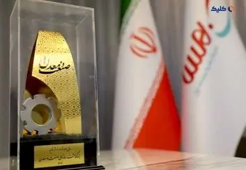 کسب عنوان واحد برتر صنعت نرم افزار کشور توسط «بهسا»