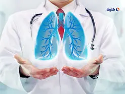 حذف سلول‌های بیماری ریوی با ویراست ژنی نانویی