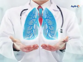 حذف سلول‌های بیماری ریوی با ویراست ژنی نانویی