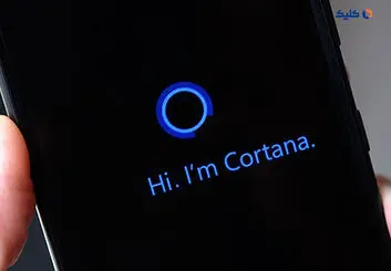 مایکروسافت با هدف تمرکز روی هوش مصنوعی، پشتیبانی از کورتانا را متوقف می‌کند