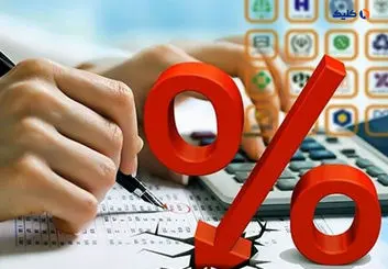 نرخ سود بین بانکی پس از ۴ هفته کاهش یافت