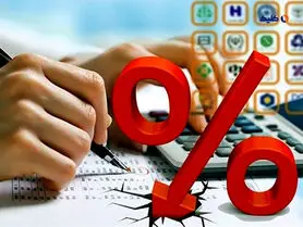 نرخ سود بین بانکی پس از ۴ هفته کاهش یافت