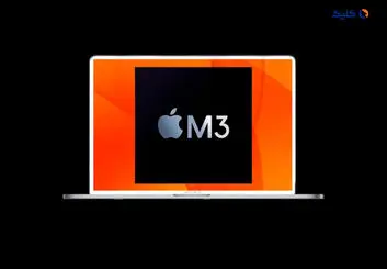 اپل مشغول آزمایش تراشه M3 مکس با 16 هسته پردازشی و 40 هسته گرافیکی است