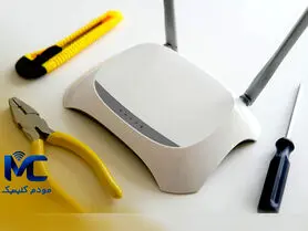 تعمیر مودم