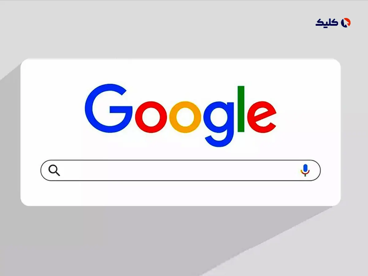 موتور جستجوی گوگل حالا می‌تواند گرامر جمله‌های شما را بررسی کند