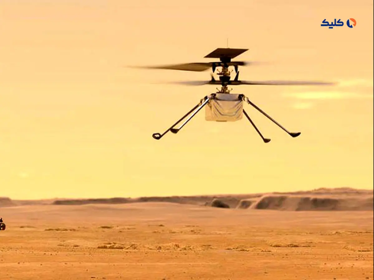 پنجاه و چهارمین پرواز بالگرد مریخی «نبوغ» انجام شد