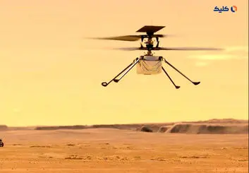 پنجاه و چهارمین پرواز بالگرد مریخی «نبوغ» انجام شد