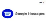 برنامه Messages گوگل حالا به‌طور پیش‌فرض از استاندارد RCS رمزگذاری‌شده پشتیبانی می‌کند