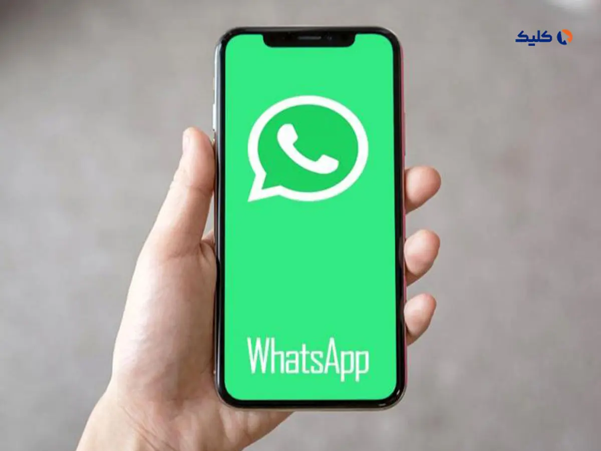 واتس‌اپ با استفاده از فناوری Passkey امنیت اکانت‌ها را ارتقا می‌دهد