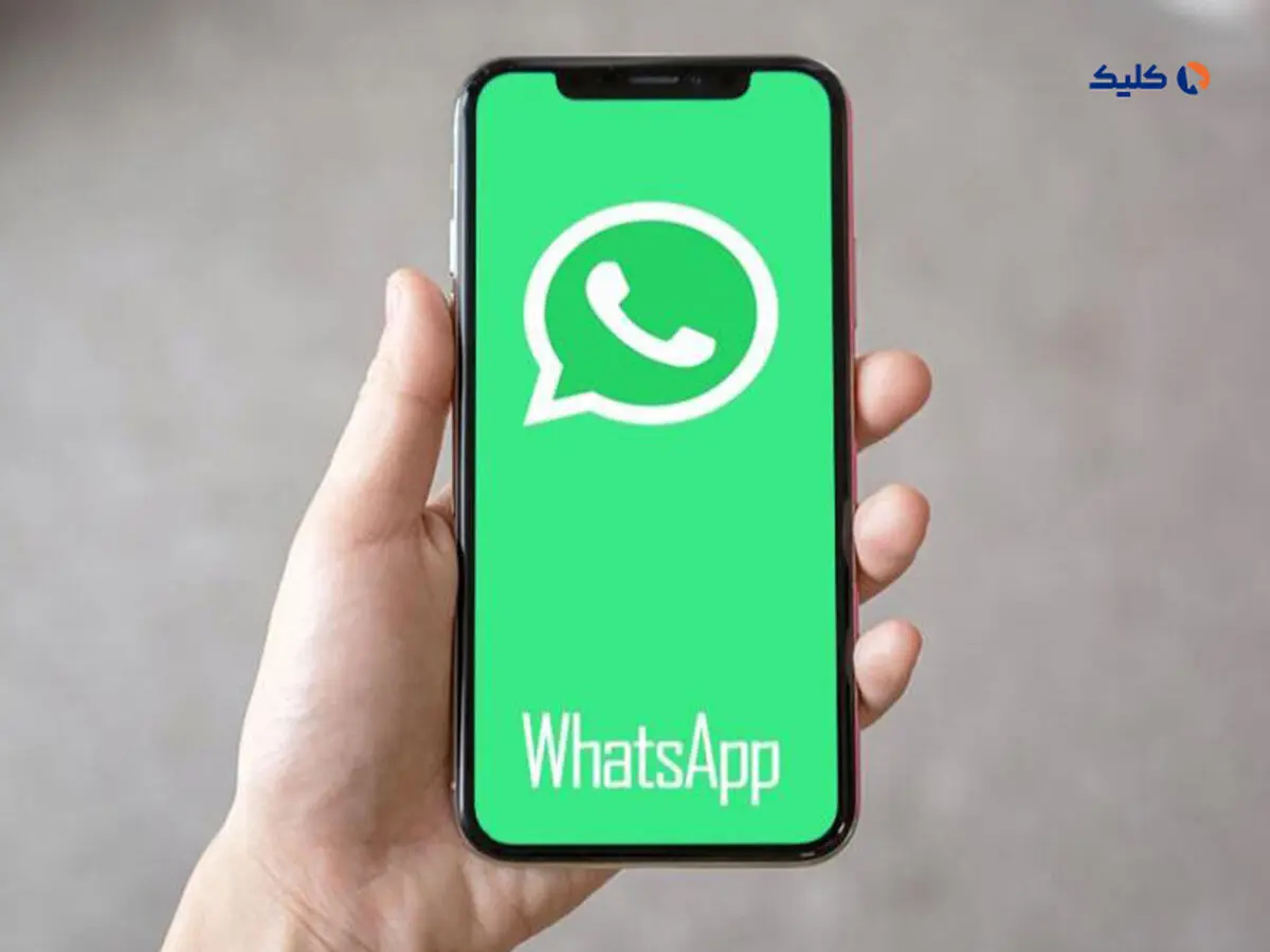واتس‌اپ با استفاده از فناوری Passkey امنیت اکانت‌ها را ارتقا می‌دهد