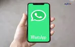 واتس‌اپ با استفاده از فناوری Passkey امنیت اکانت‌ها را ارتقا می‌دهد