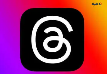 کاهش ۷۹ درصدی تعداد کاربران فعال روزانه شبکه اجتماعی تردز در یک ماه