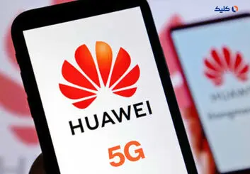 هواوی احتمالاً دوباره وارد بازار گوشی‌های 5G می‌شود